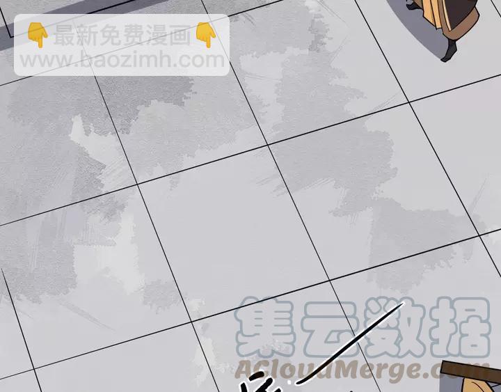 第79话 好一个强行甩锅(1/3)-第137话