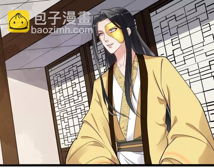 第79话 好一个强行甩锅(1/3)-第137话