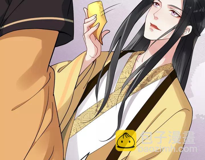 第79话 好一个强行甩锅(1/3)-第137话