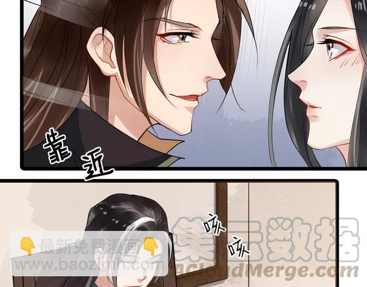 第79话 好一个强行甩锅(1/3)-第137话