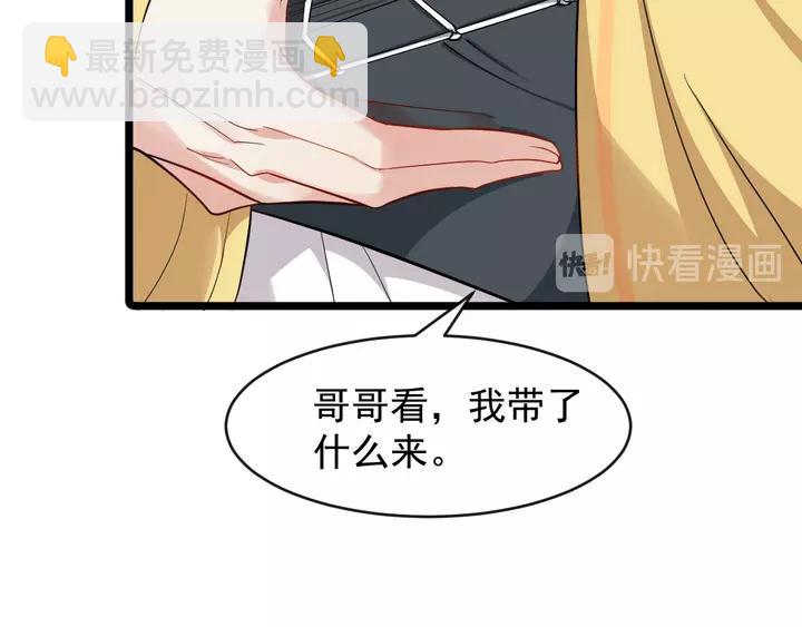 第79话 好一个强行甩锅(1/3)-第137话