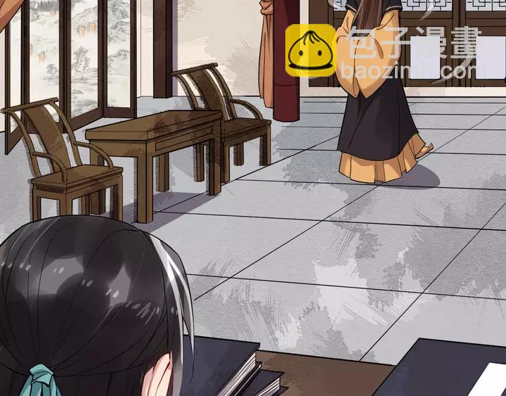 第79话 好一个强行甩锅(1/3)-第137话