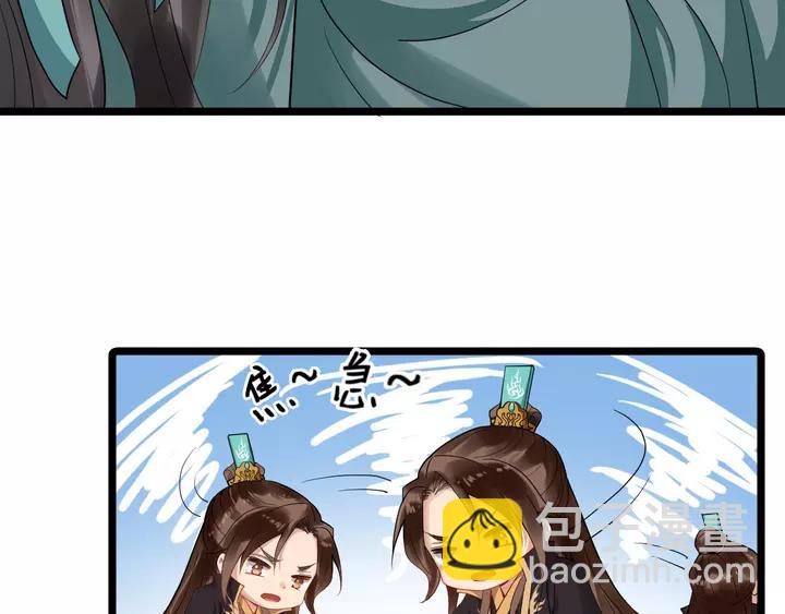 第79话 好一个强行甩锅(1/3)-第137话