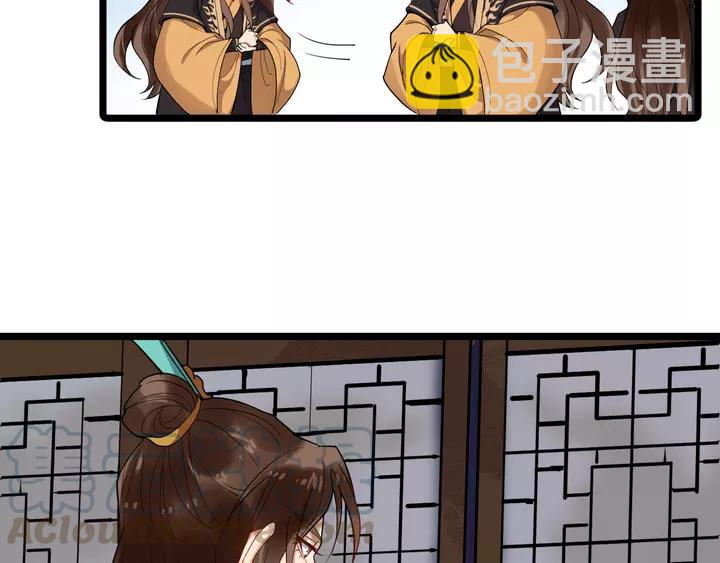 第79话 好一个强行甩锅(1/3)-第137话