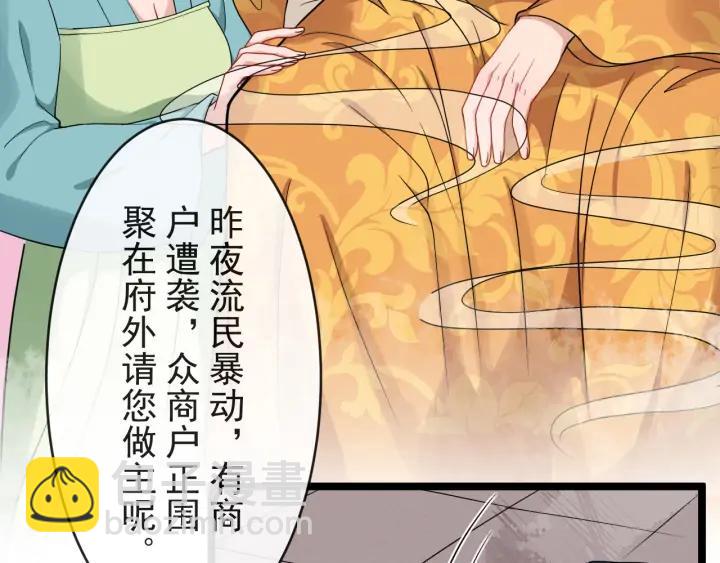 第81话 夜探密室(1/3)-第139话