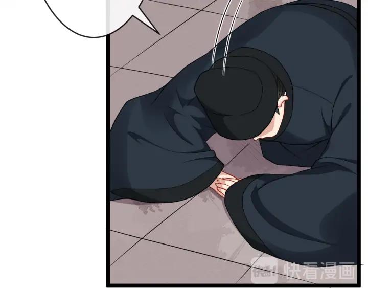 第81话 夜探密室(1/3)-第139话