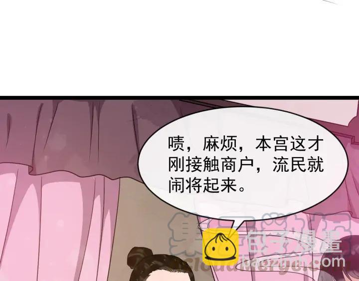 第81话 夜探密室(1/3)-第139话