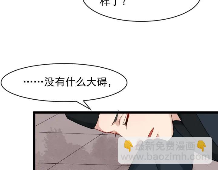 第81话 夜探密室(1/3)-第139话