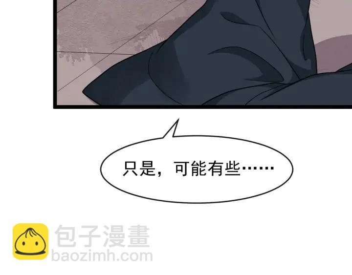 第81话 夜探密室(1/3)-第139话