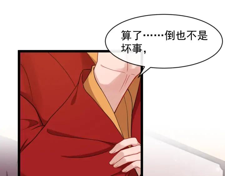 第81话 夜探密室(1/3)-第139话