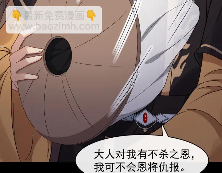 第81话 夜探密室(1/3)-第139话