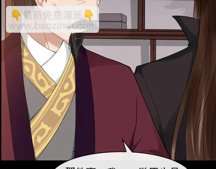 第81话 夜探密室(1/3)-第139话