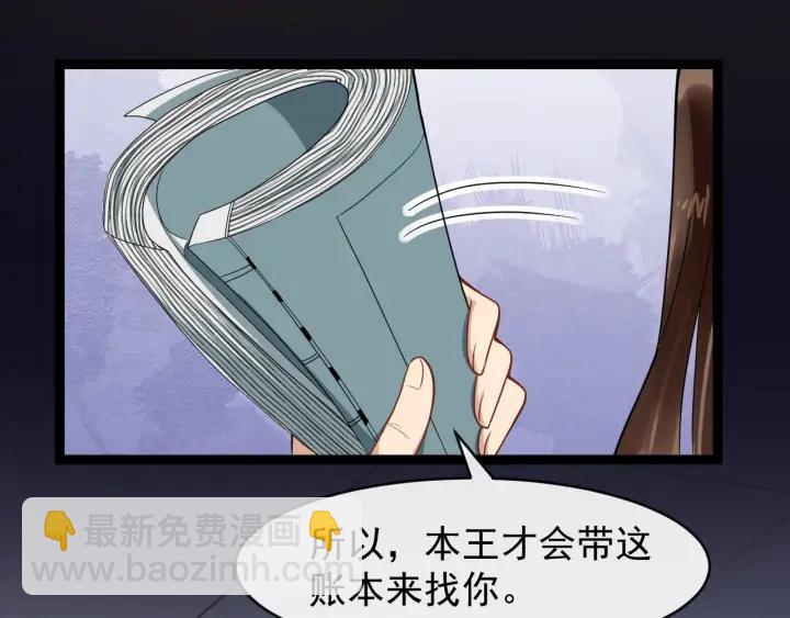 第81话 夜探密室(1/3)-第139话