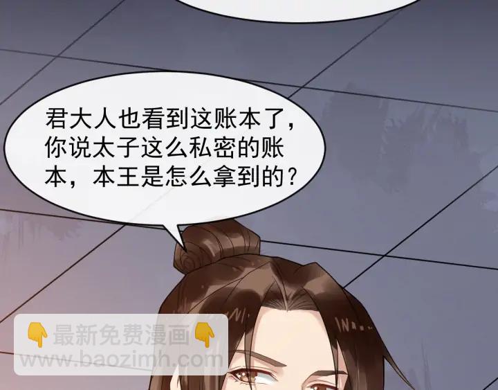 第81话 夜探密室(1/3)-第139话