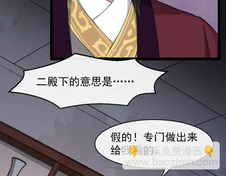 第81话 夜探密室(1/3)-第139话