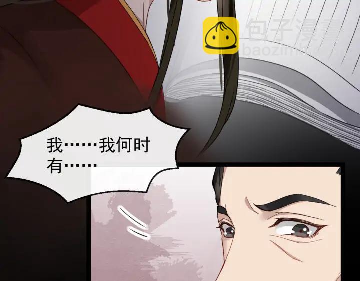 第81话 夜探密室(1/3)-第139话