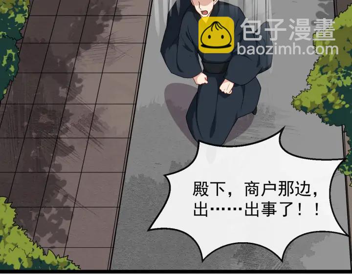 第81话 夜探密室(1/3)-第139话