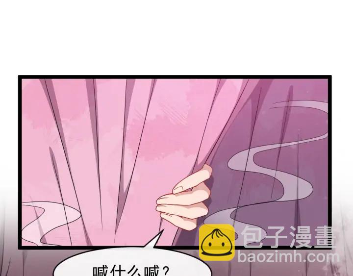 第81话 夜探密室(1/3)-第139话