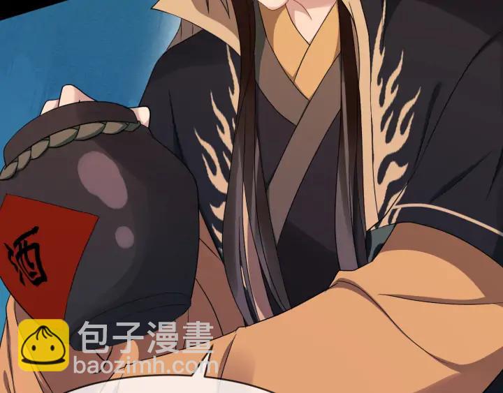 第83话 安排妥了(1/3)-第141话