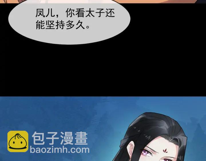 第83话 安排妥了(1/3)-第141话