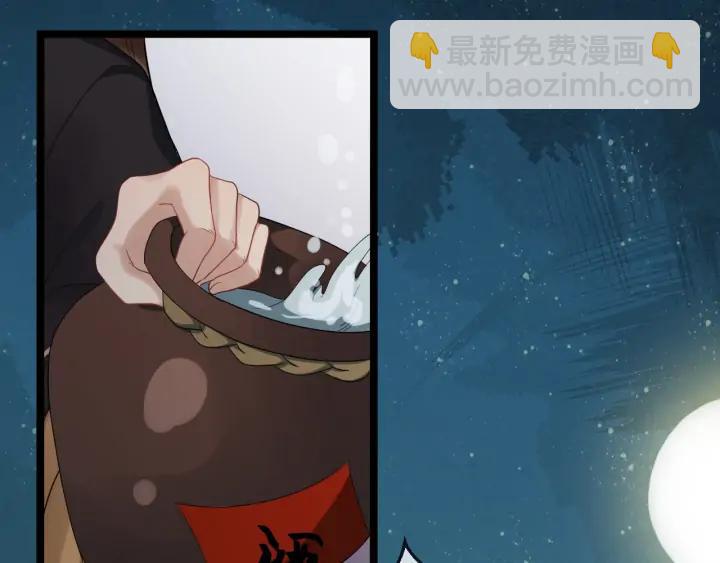 第83话 安排妥了(1/3)-第141话