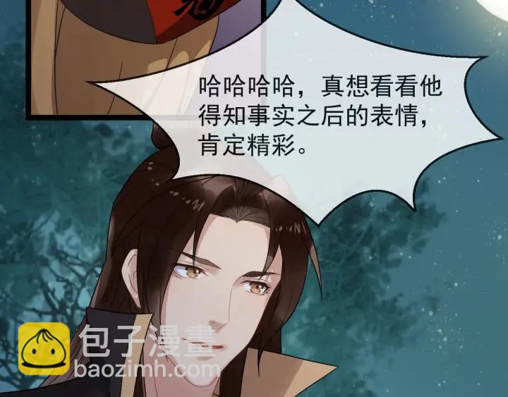 第83话 安排妥了(1/3)-第141话