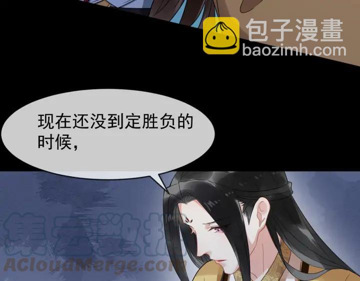 第83话 安排妥了(1/3)-第141话