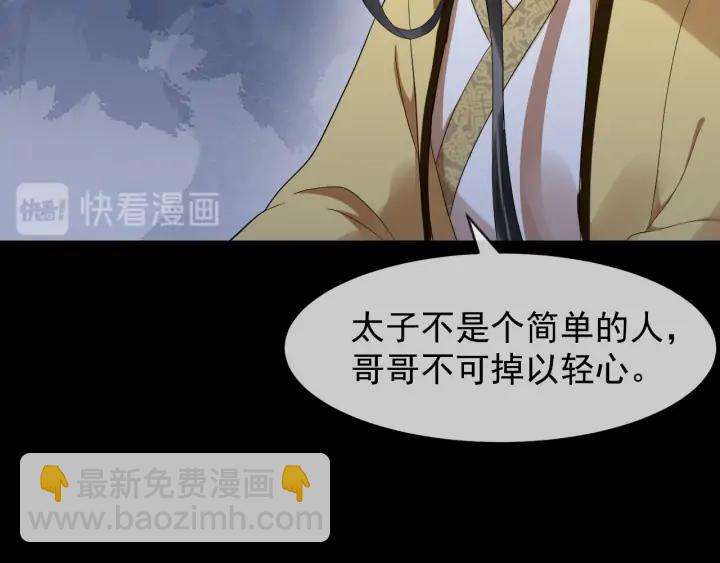 第83话 安排妥了(1/3)-第141话