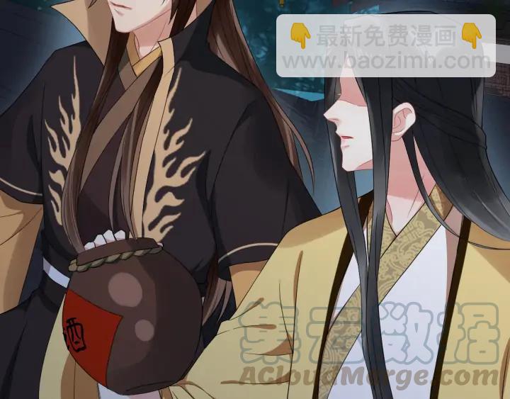 第83话 安排妥了(1/3)-第141话