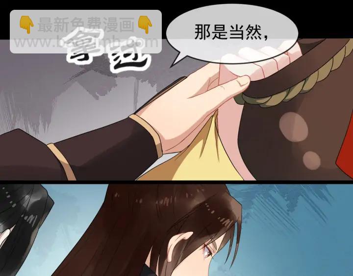 第83话 安排妥了(1/3)-第141话