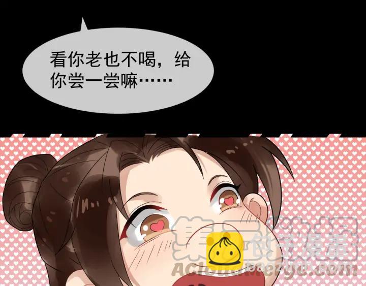 第83话 安排妥了(1/3)-第141话