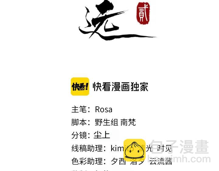 第83话 安排妥了(1/3)-第141话