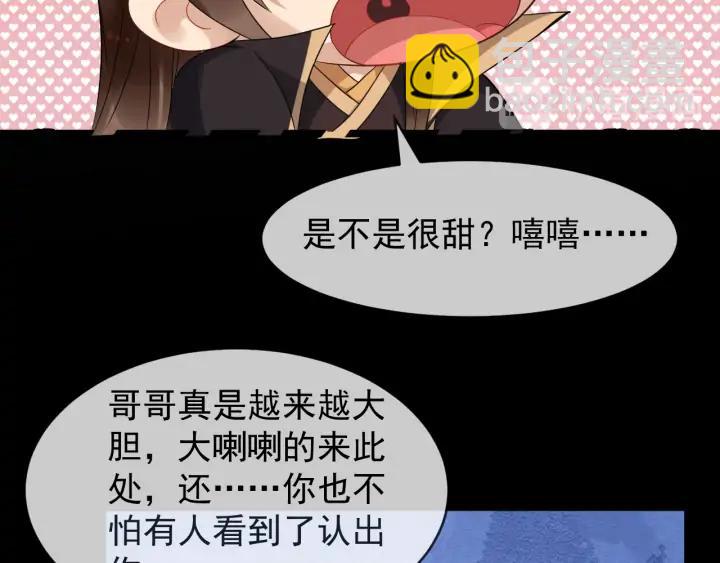 第83话 安排妥了(1/3)-第141话