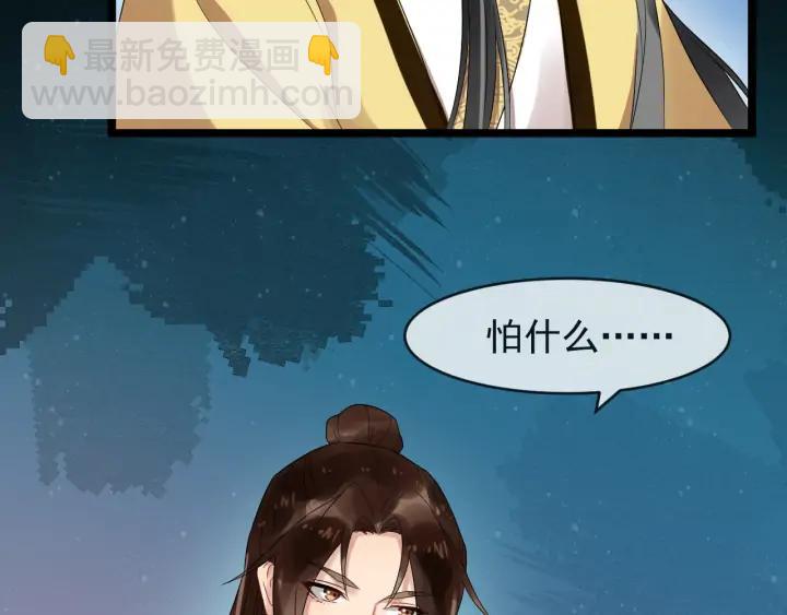 第83话 安排妥了(1/3)-第141话