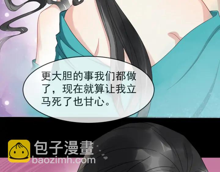 第83话 安排妥了(1/3)-第141话