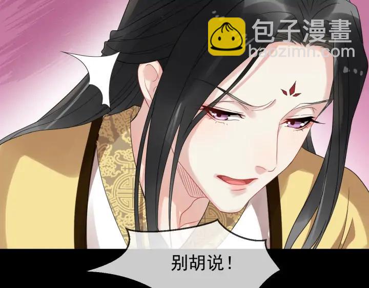 第83话 安排妥了(1/3)-第141话