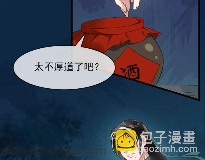 第83话 安排妥了(1/3)-第141话