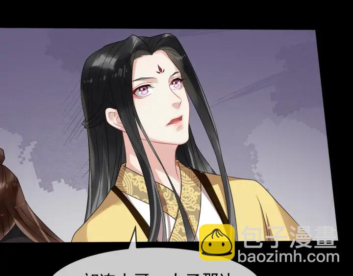 第83话 安排妥了(1/3)-第141话