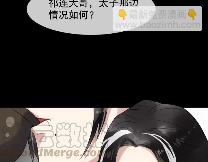 第83话 安排妥了(1/3)-第141话