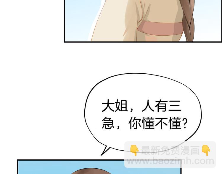 第12话 围攻(1/4)-第15话