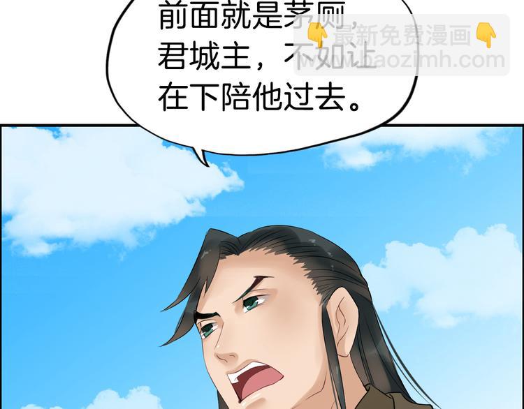 第12话 围攻(1/4)-第15话