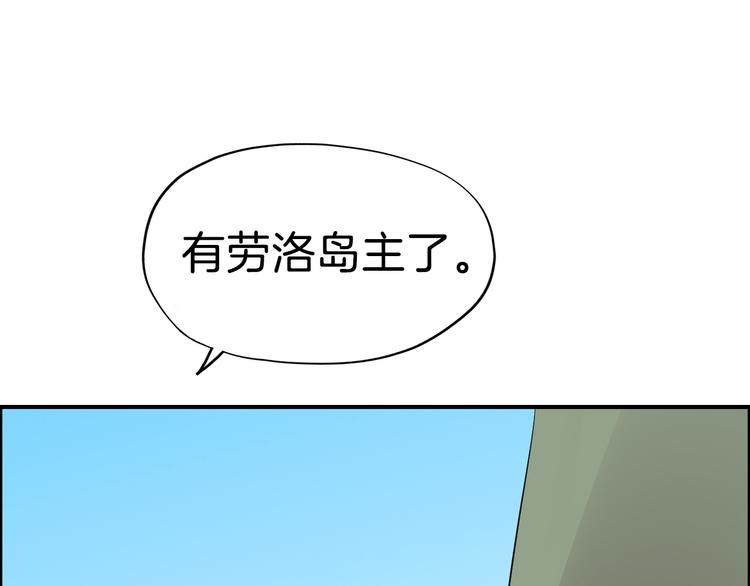 第12话 围攻(1/4)-第15话