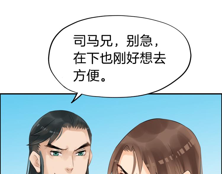 第12话 围攻(1/4)-第15话