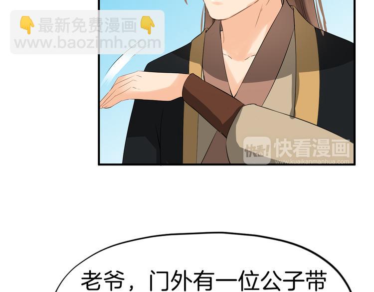 第12话 围攻(1/4)-第15话