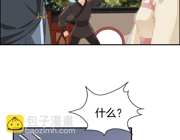 第12话 围攻(1/4)-第15话