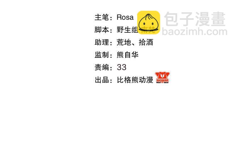 第12话 围攻(1/4)-第15话