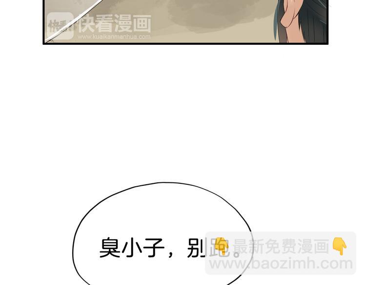 第12话 围攻(1/4)-第15话