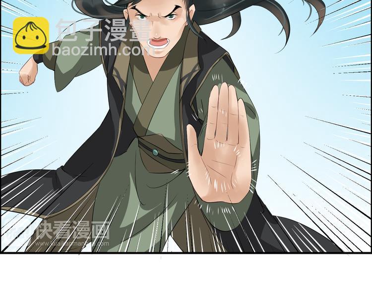 第12话 围攻(1/4)-第15话