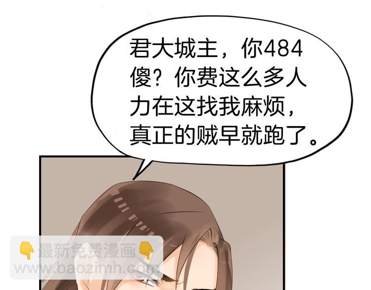 第12话 围攻(1/4)-第15话