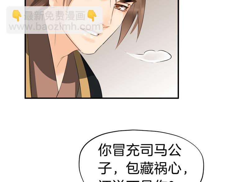 第12话 围攻(1/4)-第15话